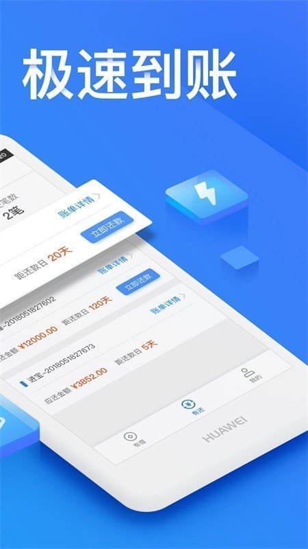 常青树借款贷款2024  v1.0.1图2