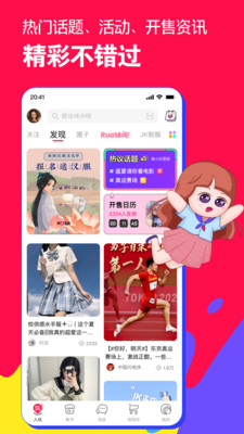 微店  v6.6.1图2