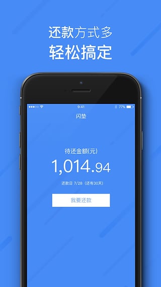 虎符交易所app