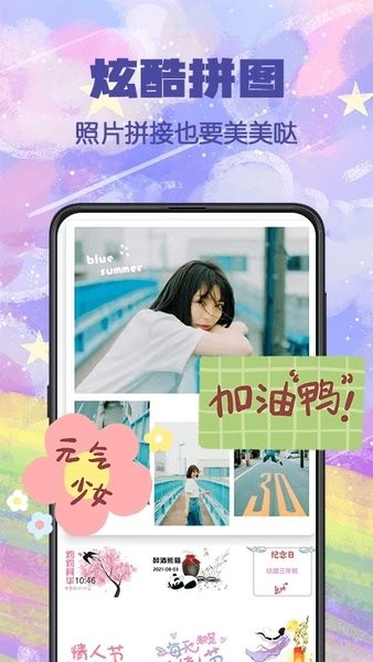 P图水印  v3.2.5图2