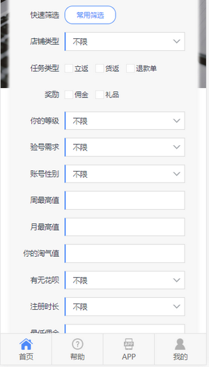 超级大鱼塘2023