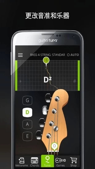 guitartuna破解版3.5  v5.9.0图1