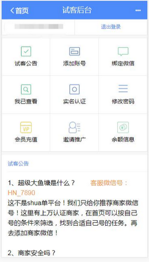超级大鱼塘2023  v2.2.20图2