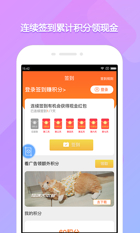 截屏录屏侠  v1.0.5图3