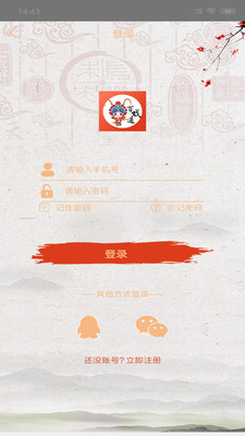 百戏通手机版  v1.32.0图2
