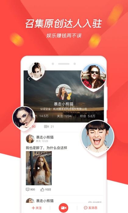 爆米花视频app  v12.0.3.5图2