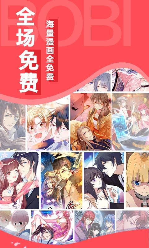 NH漫画app  v5.2.33图1