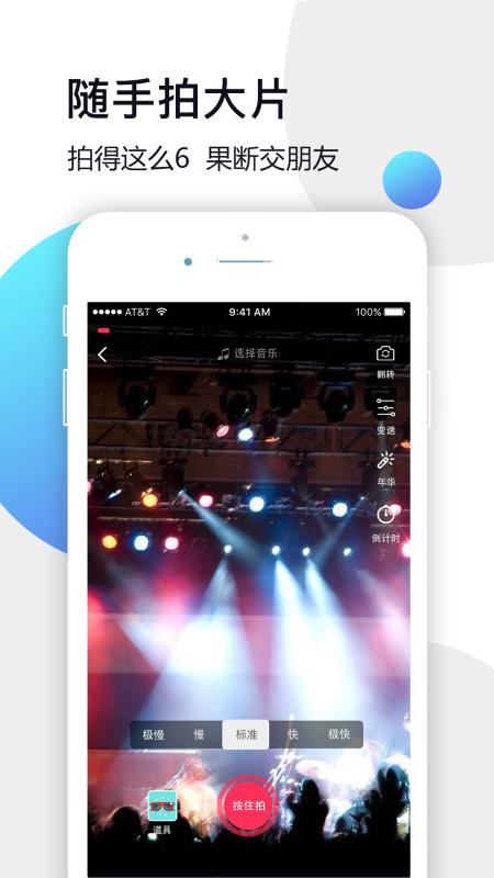 播播短视频app  v4.0.0图1