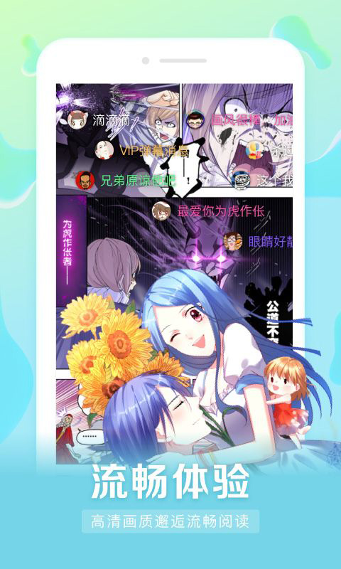 mox漫画站2023  v1.0.1图2