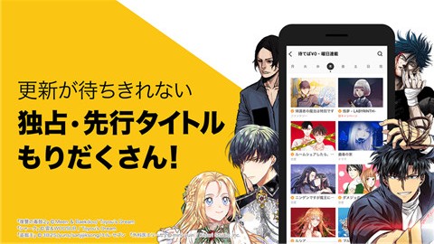 Piccoma手机版  v5.12.9图2