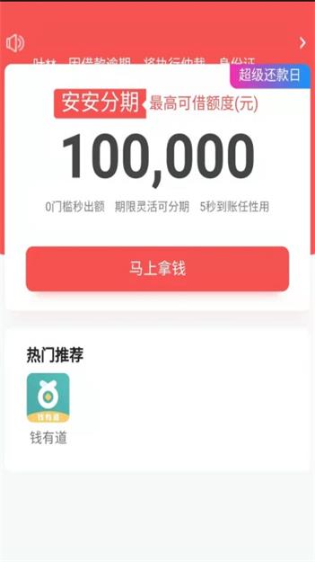 常青树2016  v1.0图2