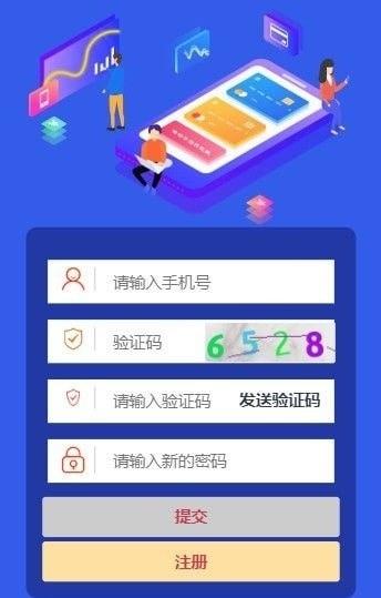 百花经纪人2023  v1.0图3