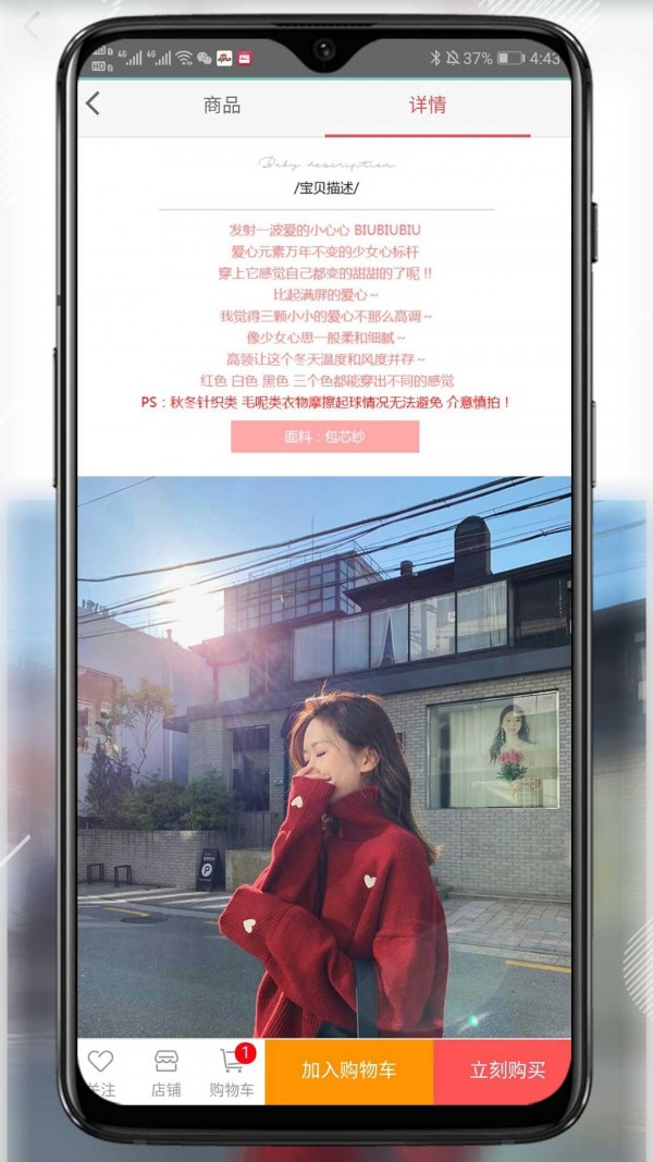 一诺优享  v3.1.2图1