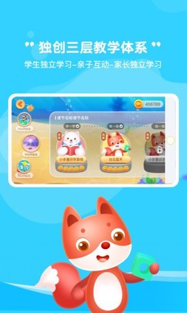 小步学习力  v1.6.0图2