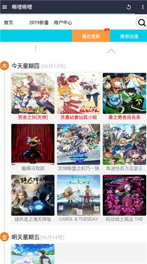 silisili动漫  v2.1图2