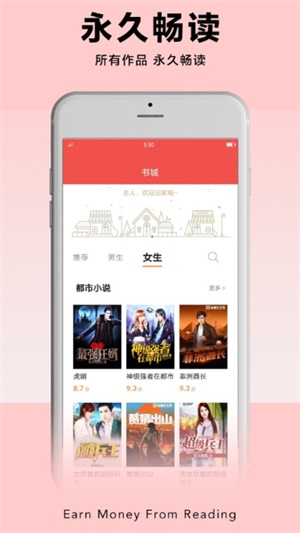 pp阅读app下载  v1.0图3