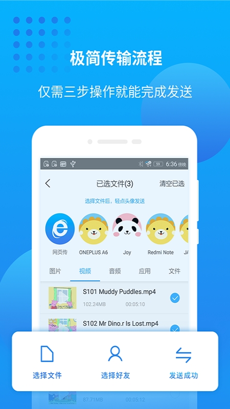 爱奇艺万能播放器安卓  v1.0图1