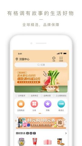 Ole  v3.7.1图1