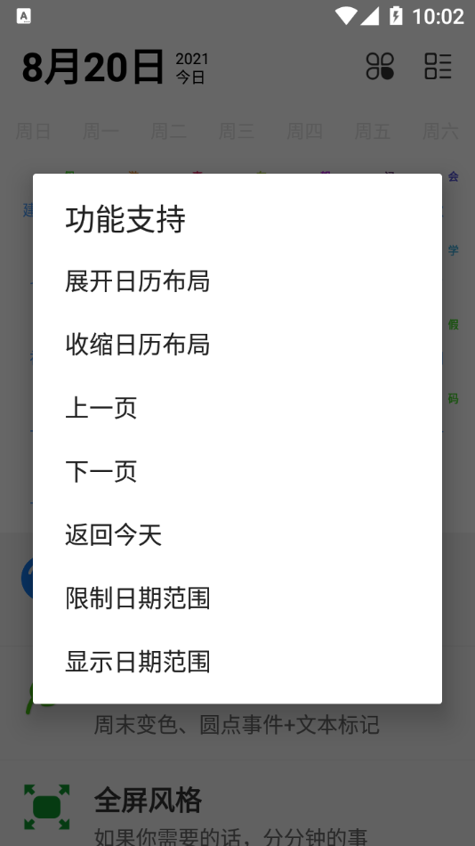 布谷像素  v1.0.0图2