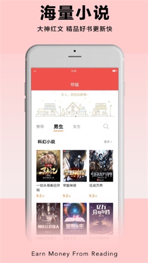 pp阅读app下载