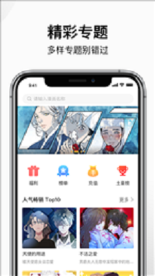 wakamomenttk安卓版