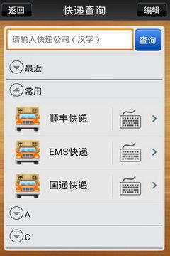 速拍二维码  v2.1.1图3