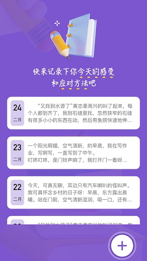 Zlibrary阅读器安卓版  v1.1图3