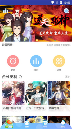 silisili嘶哩嘶哩手机版  v1.0.5图3