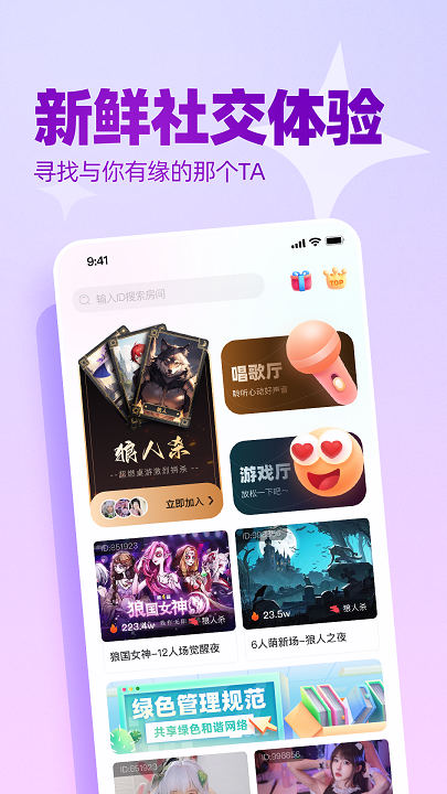 播皮视频交友2023  v1.0.5图2