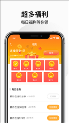 wakamomenttk安卓版  v2.2.1.2.3.3图1