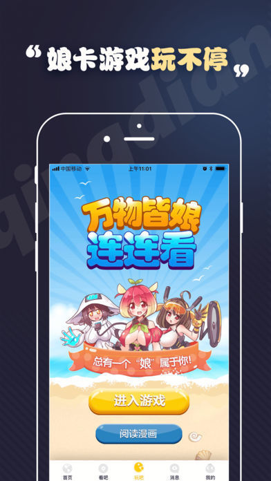 toonkor漫画app  v1.0.0图2