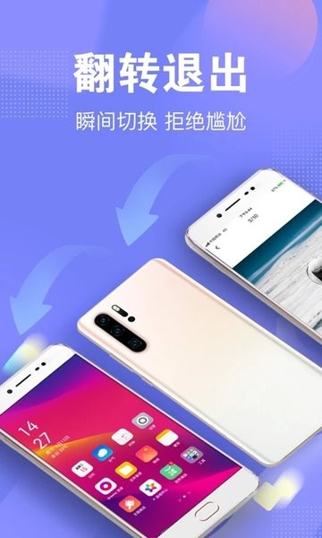 一秘相册  v2.6.3图2