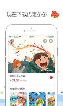 皮皮鲁总动员  v1.0.5图1