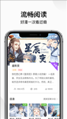 wakamomenttk安卓版  v2.2.1.2.3.3图2
