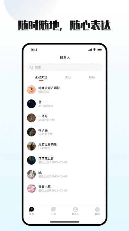 车趣轻聊版  v1.0图2