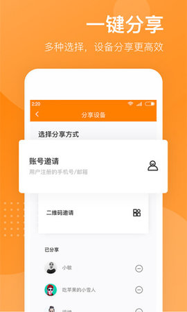 小豚当家  v3.19.6024图2