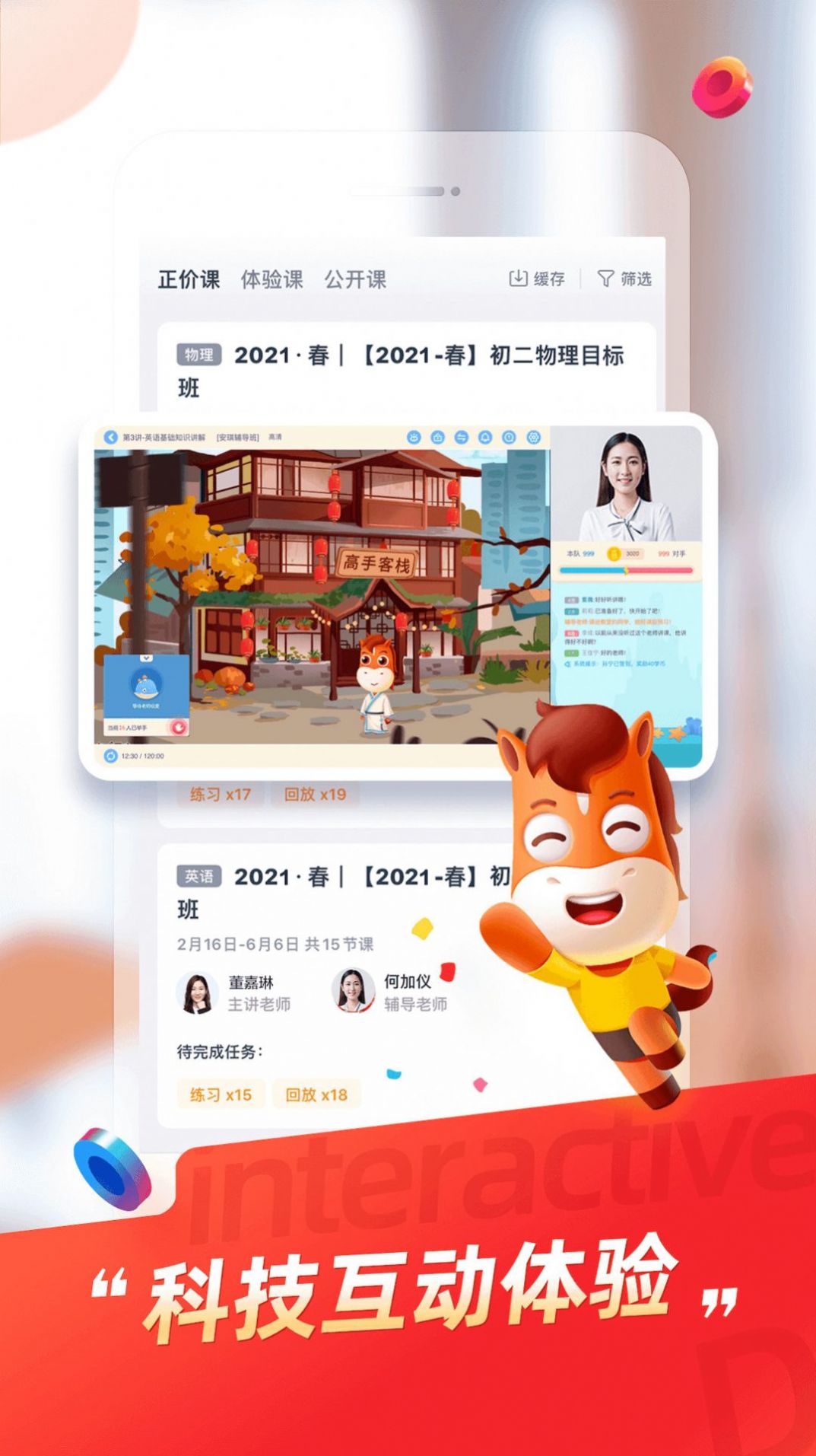 规划精品  v0.8.0图3