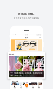 搭美  v2.1.1图1