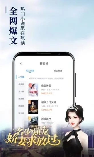 阿酷小说app  v1.1图1