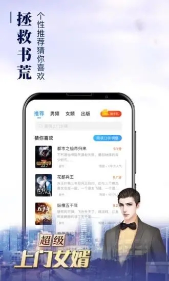 阿酷小说手机版  v1.1图2