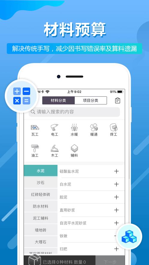 木库  v1.0图2