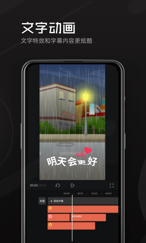 豆影2024  v1.1.0图2