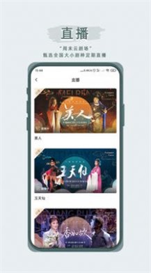 峰剧场app  v1.2.0图1