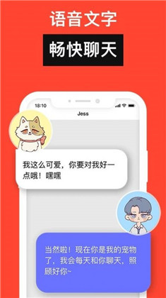 宠瓜手机版  v1.2.1图1