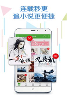 爱阅读app下载安装  v5.12图3