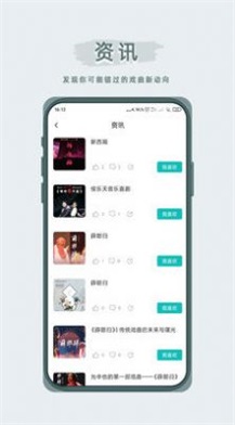 峰剧场app  v1.2.0图3