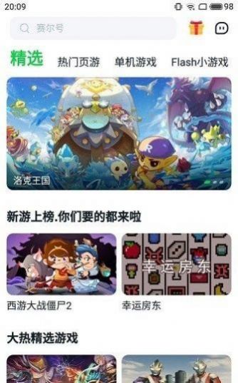 870  v1.4.2图3