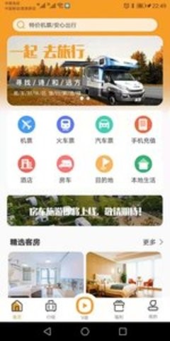 龙之游  v4.3.1.1图2