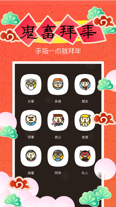 鬼畜安卓版  v5.7.0图1