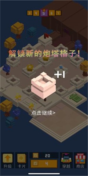 挺住方块君  v2.0图3